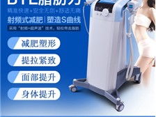 專業(yè)美容，品質生活——深圳市龍華區(qū)伊美思美容儀器廠產品展示